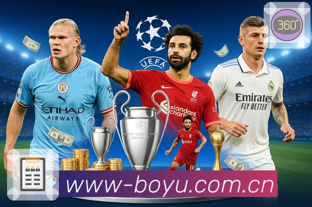 <strong>博鱼体育</strong>专业级买球客户端