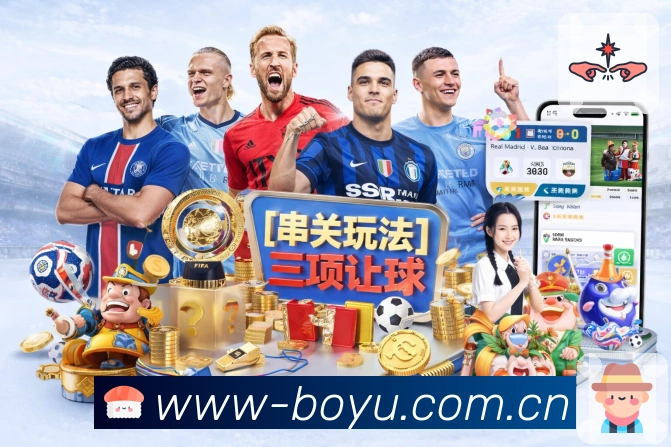 赛事竞猜App展示图